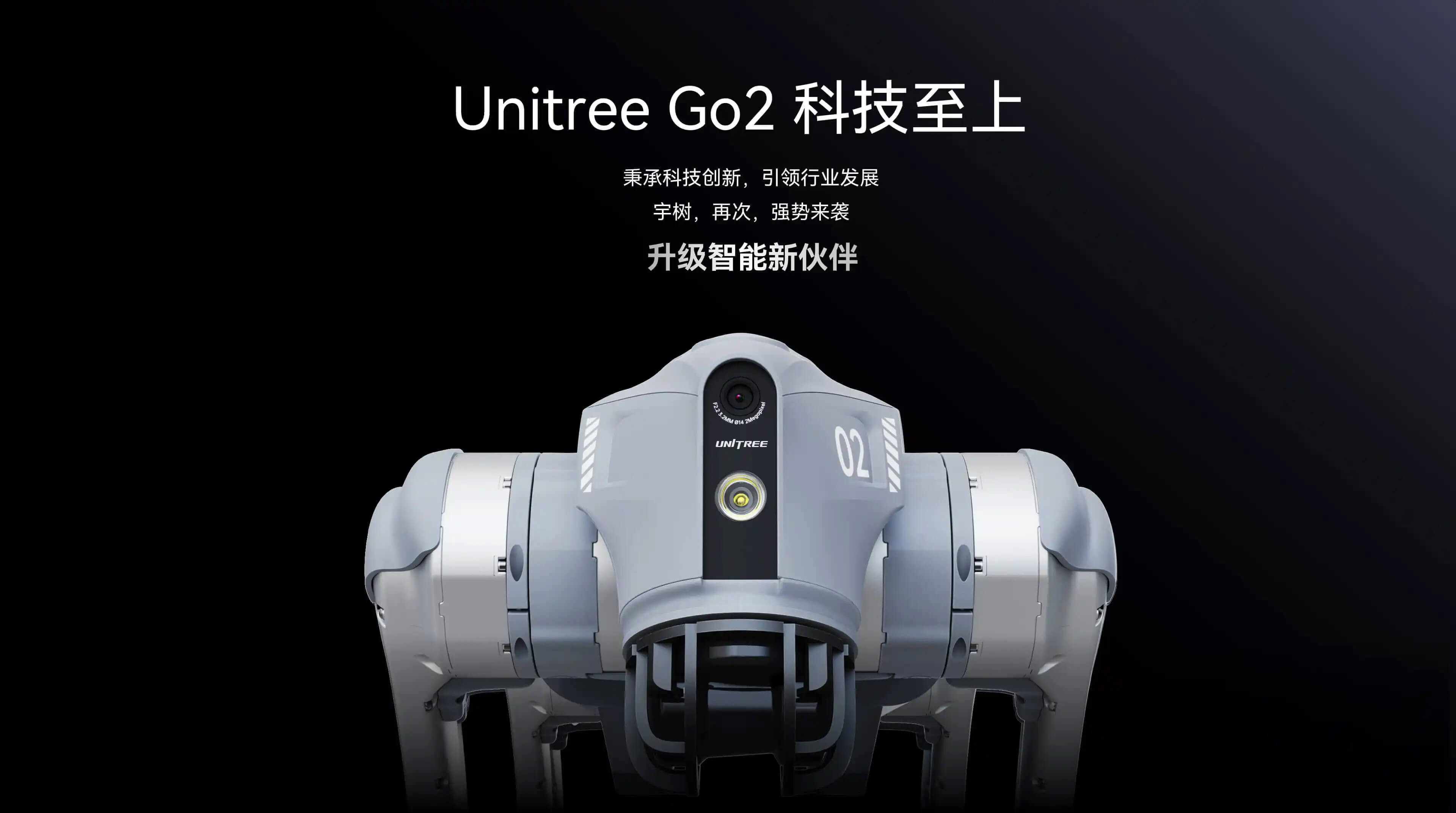 Go2宣传图-1.jpg