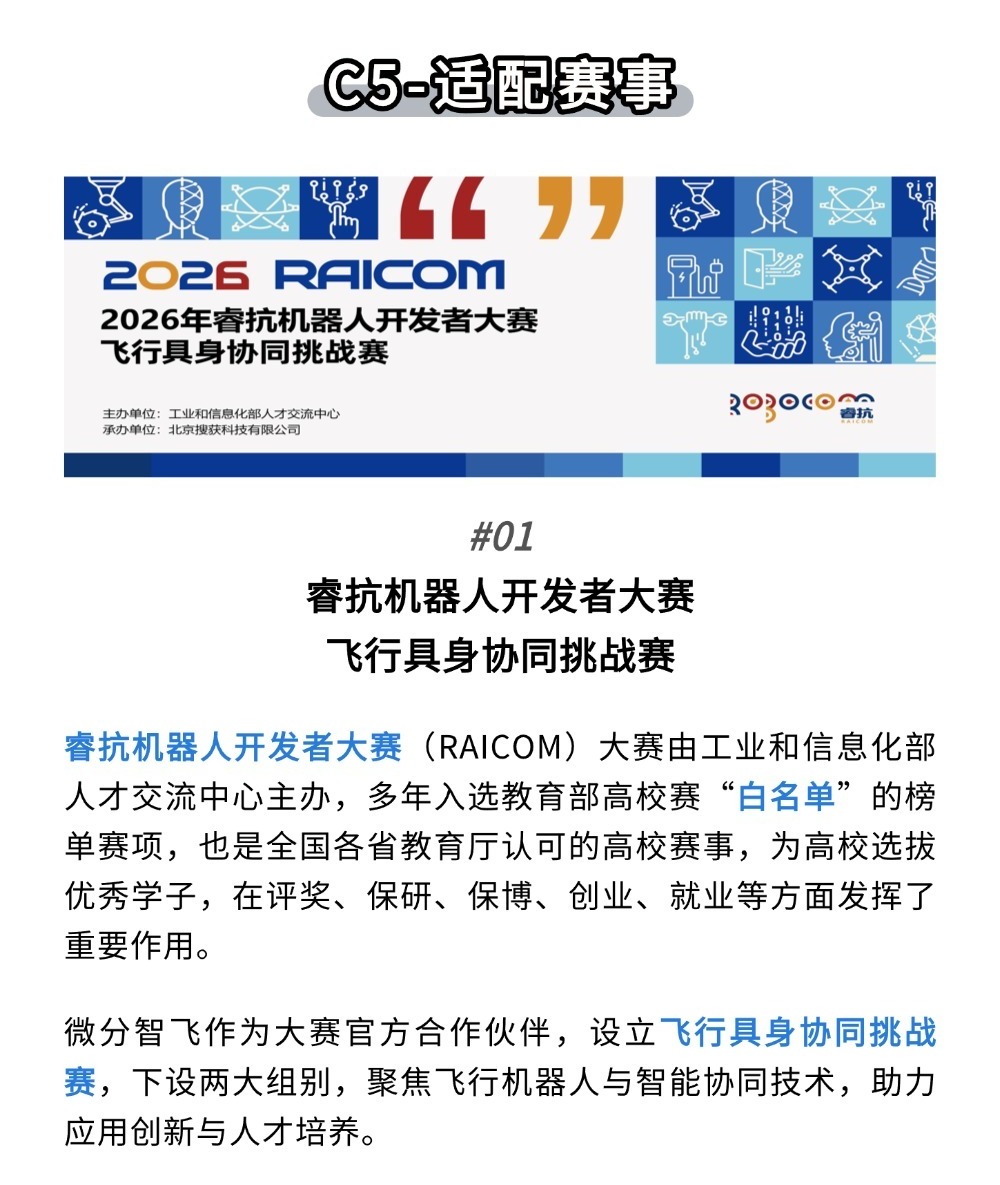 切图_未命名(3)-3