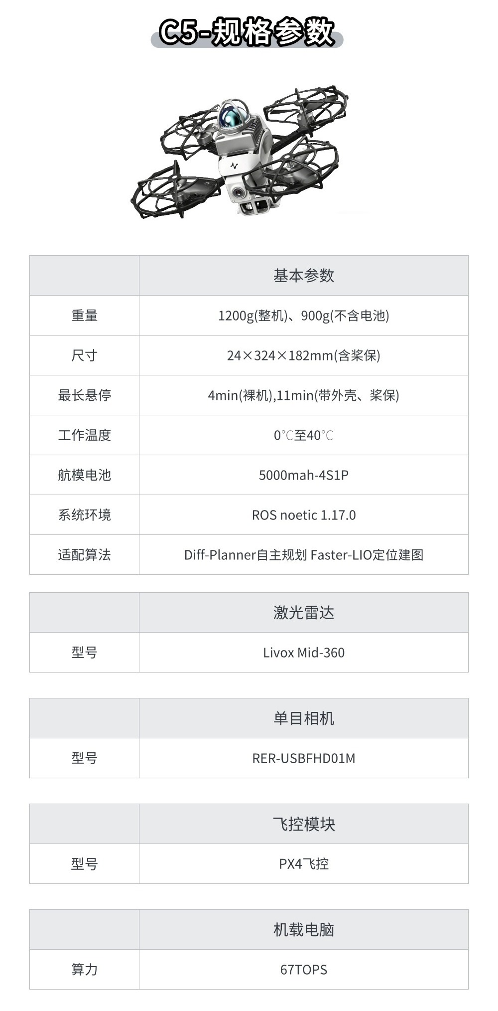 切图_未命名(3)-5