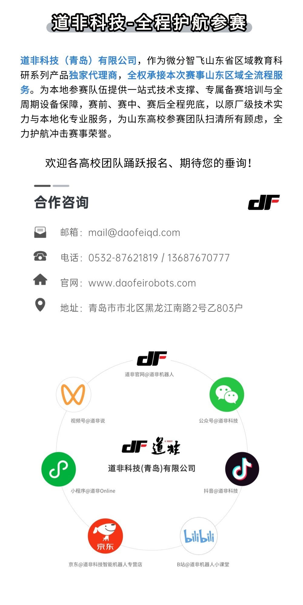 切图_未命名(3)-6