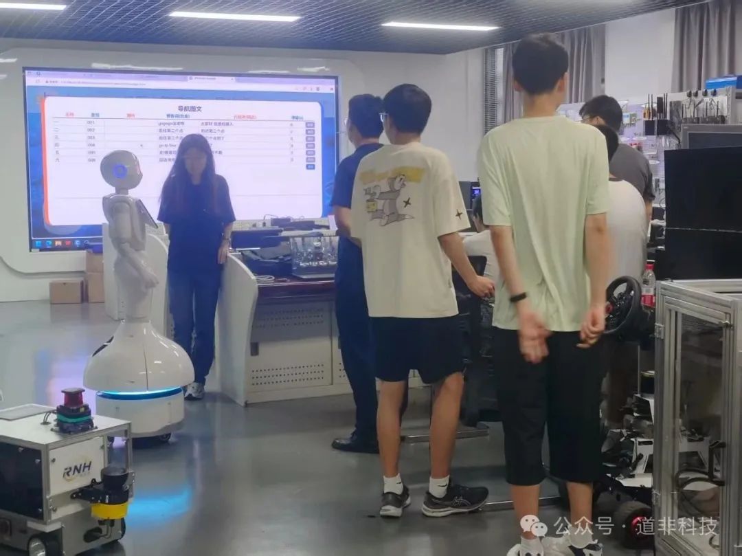 道非科技成功交付北方工业大学大模型服务机器人项目