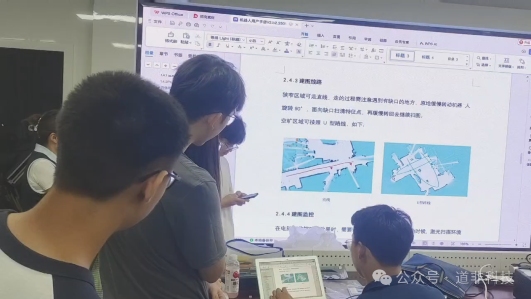 道非科技成功交付北方工业大学大模型服务机器人项目