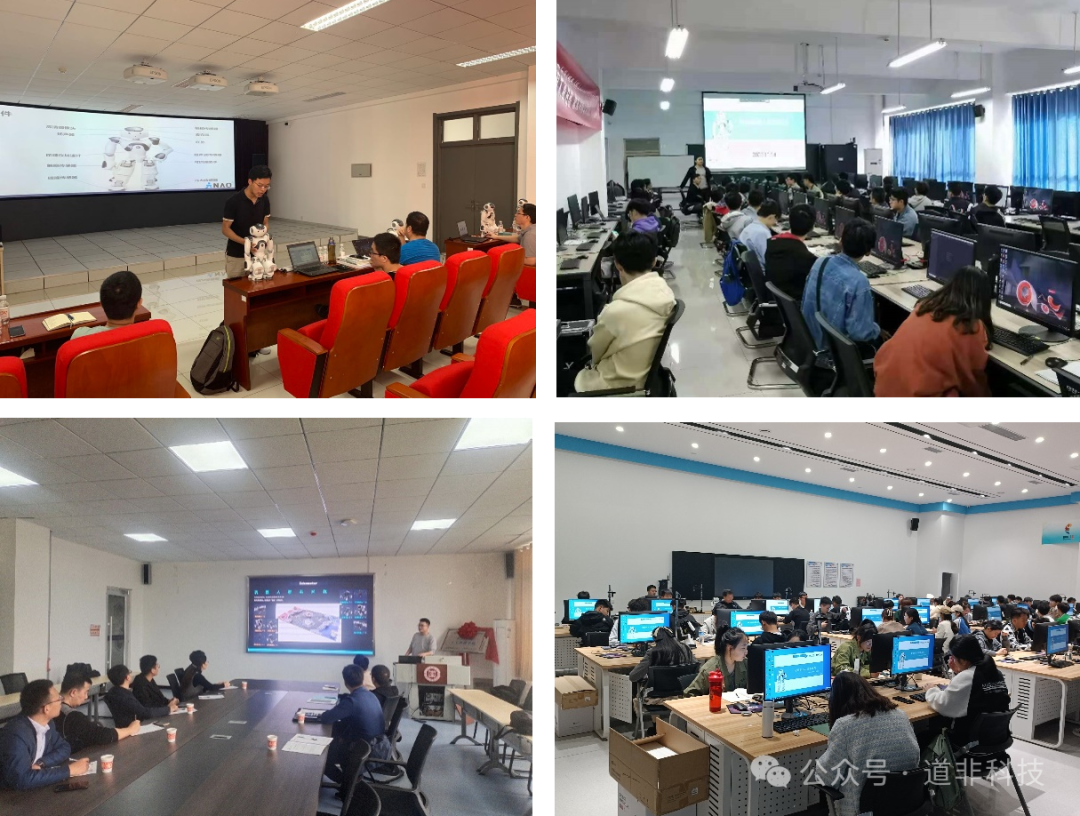 道非科技成功交付北方工业大学大模型服务机器人项目