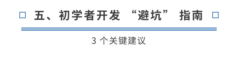 宇树机器人二次开发入门指南：从规范到实践的清晰路径