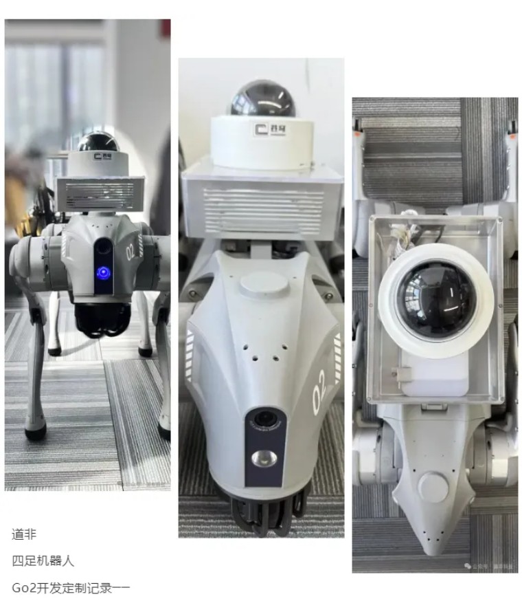 道非科技精准赋能！宇树 G1 机器人定制化培训助力山东交通学院师生突破实践瓶颈