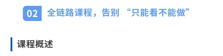 四足机器人实训平台，直击高校教学痛点