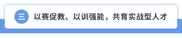 四足机器人实训平台，直击高校教学痛点