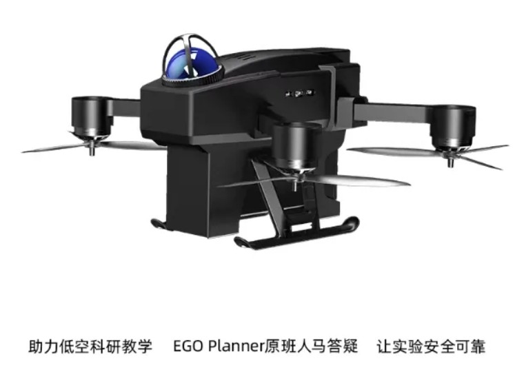科研教育飞行机器人非凸 -α