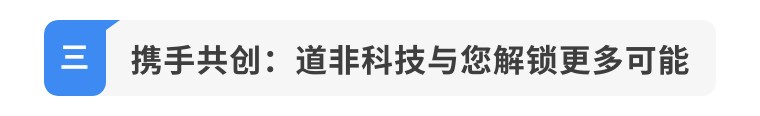 不止于 “变形”：本末科技 D1 如何用模块化解锁行业应用新场景