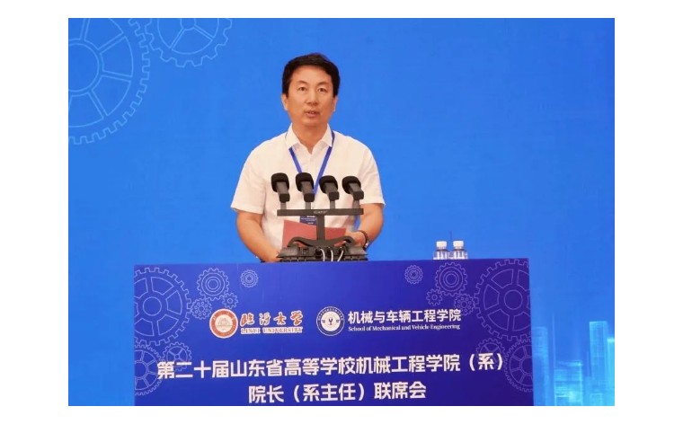 道非科技携多款机器人亮相山东省高校机械院长联席会